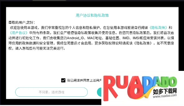 飞机模拟高手内置功能菜单
