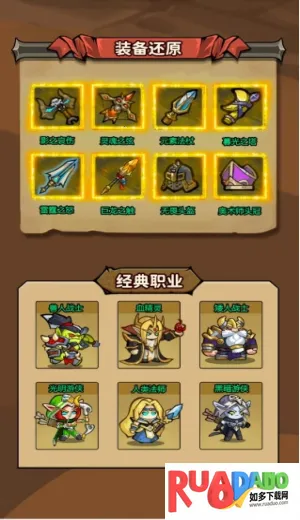 魔法与王国(魔法策略战斗游戏)