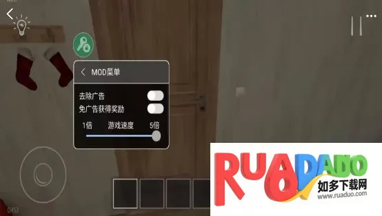 逃离家暴正版免费安装