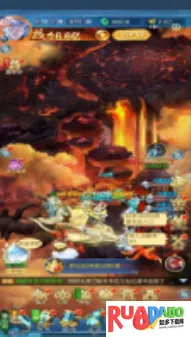 苍穹旅迹(仙侠冒险游戏)