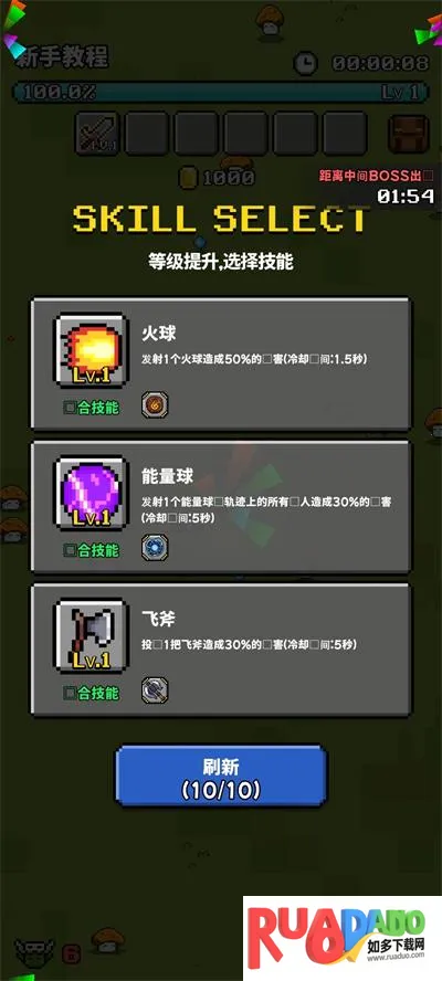 像素探险2026下载安装