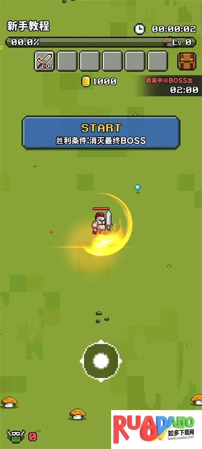 像素探险2026下载安装