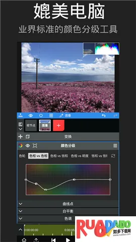 nodevideo免费破解版下载