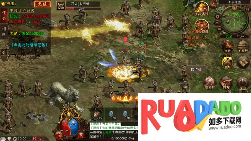 神途永恒2026最新版本