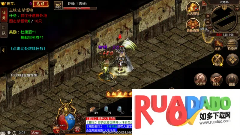 神途永恒2026最新版本