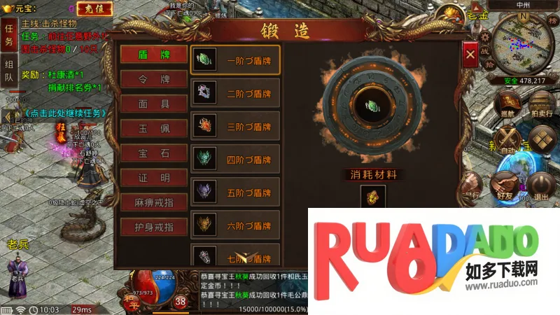 神途永恒2026最新版本