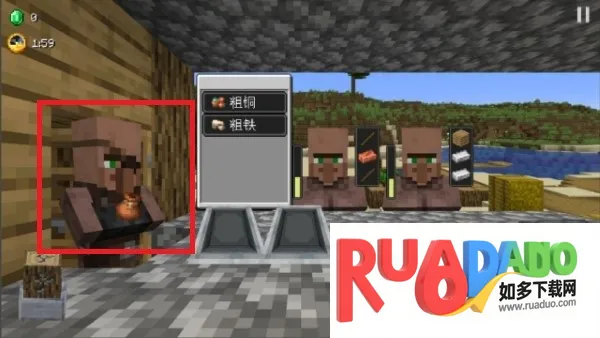 村庄铁匠铺传奇下载无限绿宝石