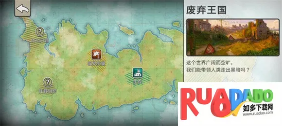 劫后公司破解版