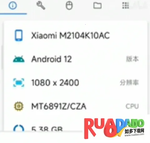 甲壳虫adb助手无广告版