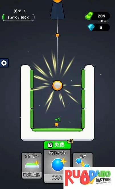 无敌合成(合成小球游戏)