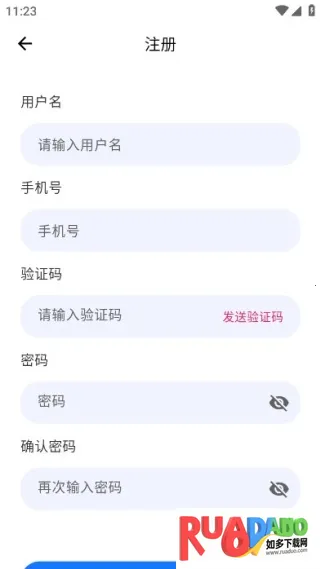 二叶智联2026官方最新版本