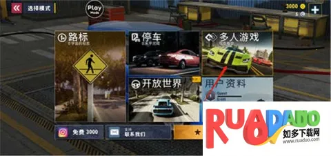 城市赛车模拟器无限金币下载