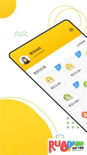 无尽分身免费版下载