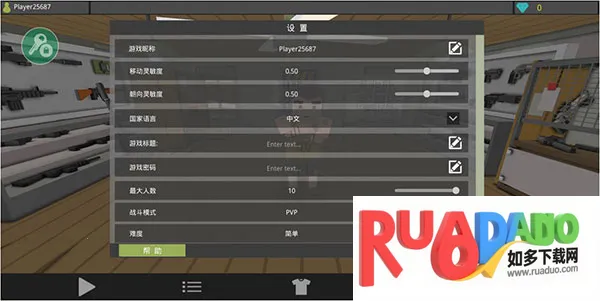 僵尸猎手像素生存联机版