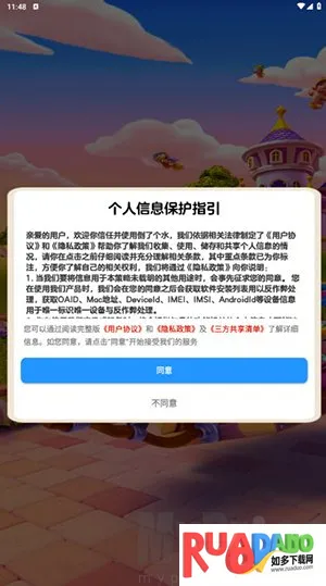 倒了个水2026下载