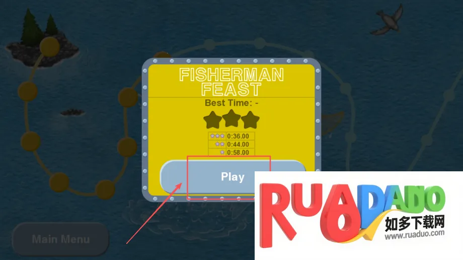 美味海洋鲨鱼版