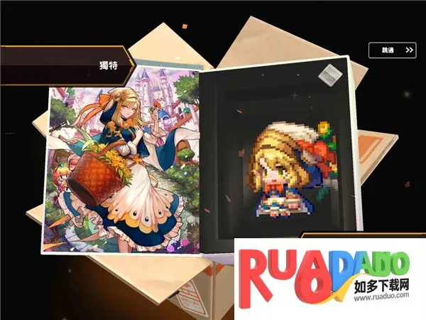 坎特伯雷公主与骑士唤醒冠军之剑的奇幻冒险b服2026官方正版