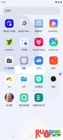 晓柒虚拟机旧版本