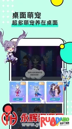 图图宠物破解版