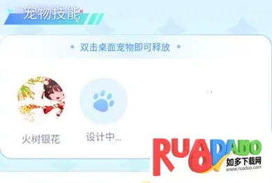 图图宠物破解版