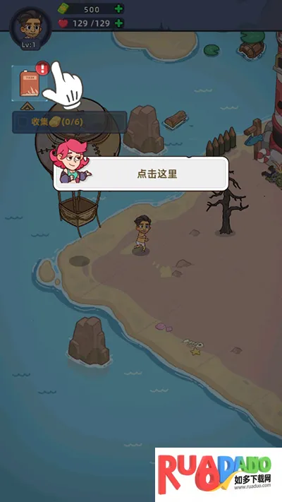 迷你生存僵尸大战2.8.5