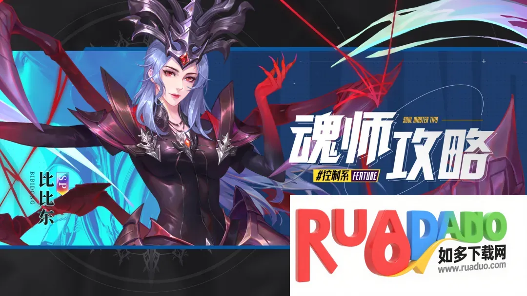 斗罗大陆魂师对决三星2026最新版本