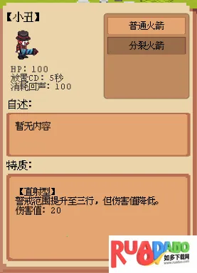 庄园主大战偷电贼神经矿工(第五人格同人游戏)