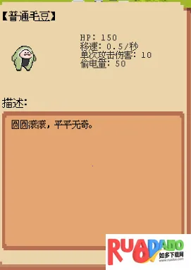 庄园主大战偷电贼神经矿工(第五人格同人游戏)