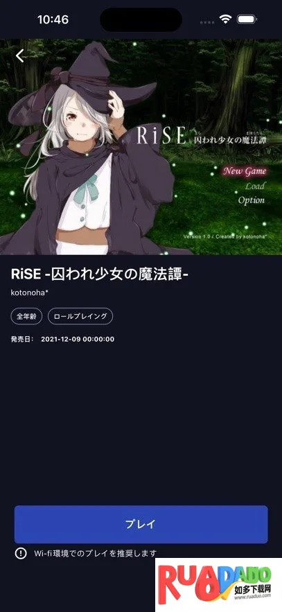 DL Play Box2026下载