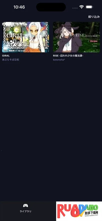 DL Play Box2026下载