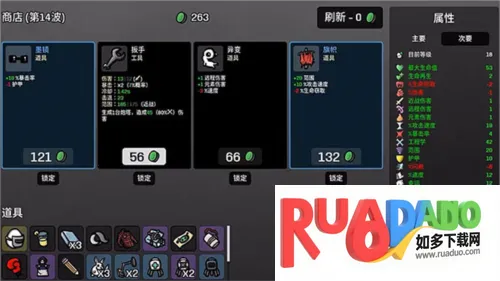 土豆兄弟中文版下载