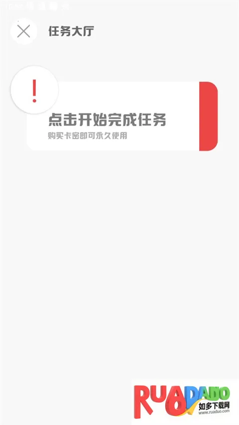 MT画质助手120帧(吃鸡画质助手)