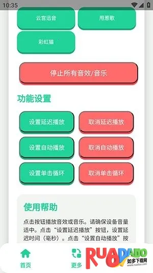 陈千语语音盒2026最新版本