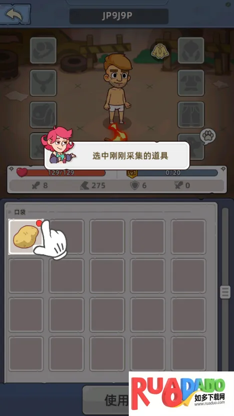 迷你生存僵尸大战内购免广告