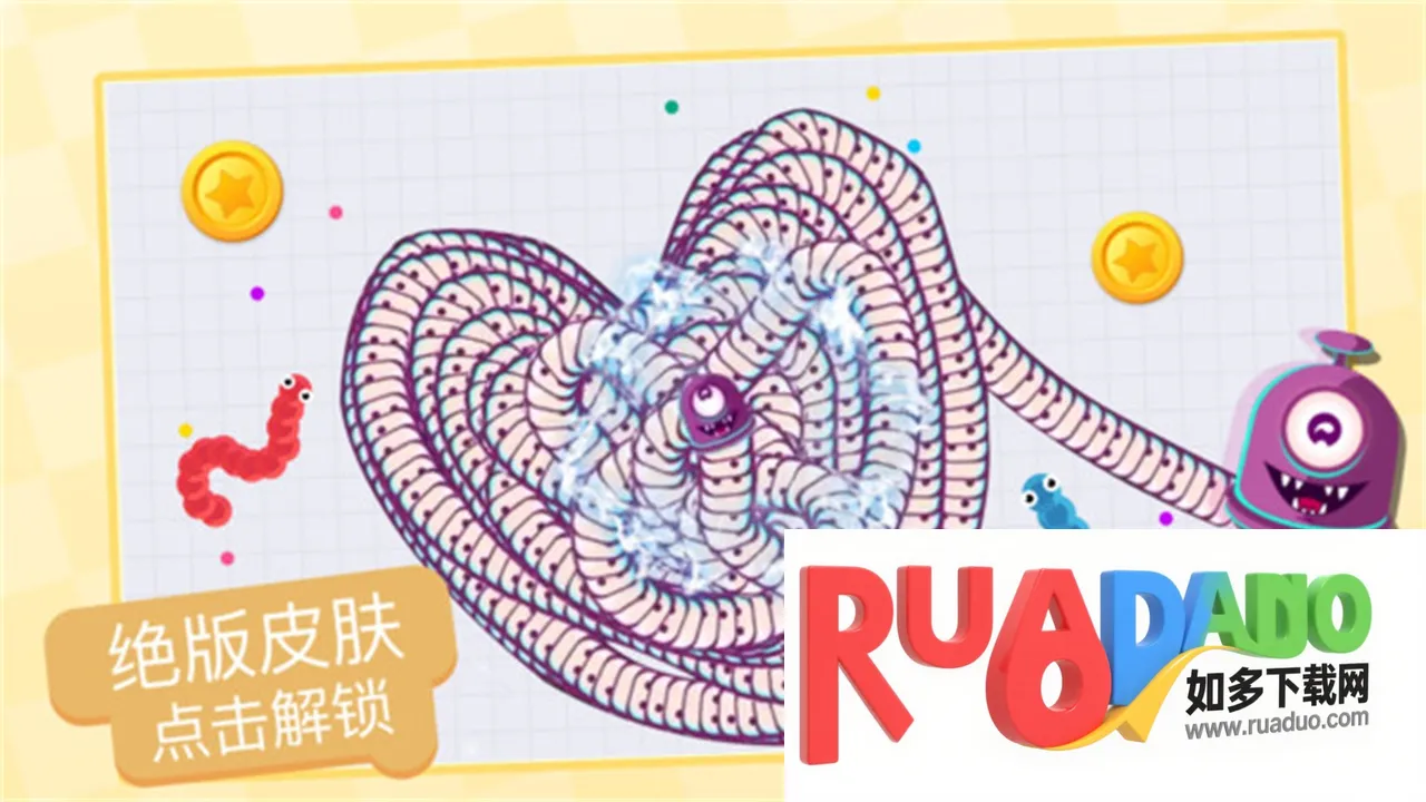 贪吃蛇进化论破解版无限皮肤