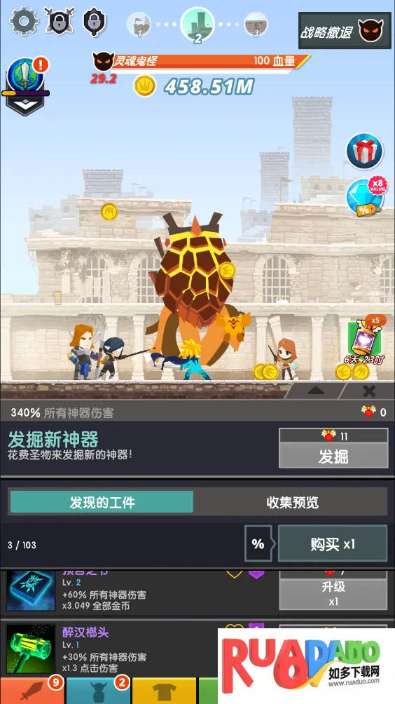 点杀泰坦2国际服