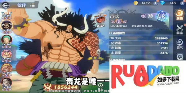 超次元大冒险最终秘宝(龙珠卡牌游戏)