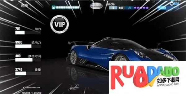 csr赛车2全车辆破解版6.2.1