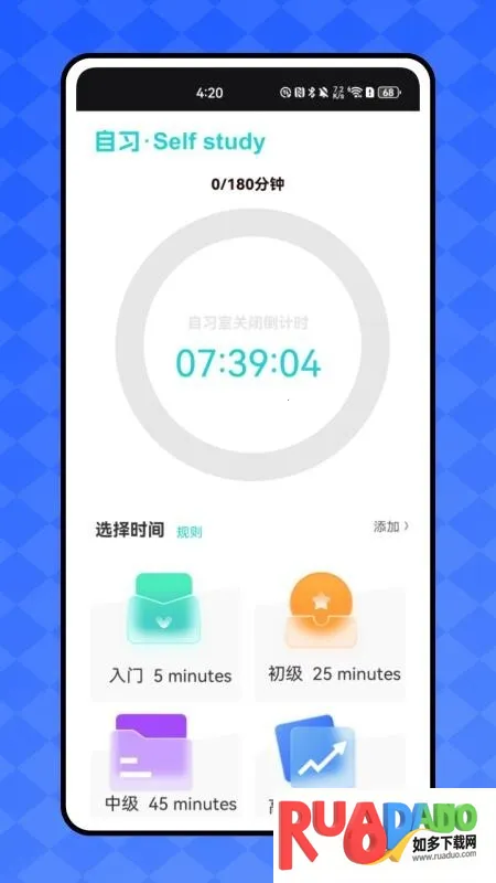 好课课程(课程学习软件)