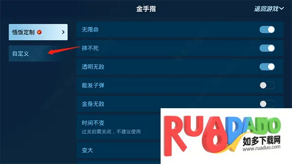 悟饭游戏厅官方正版