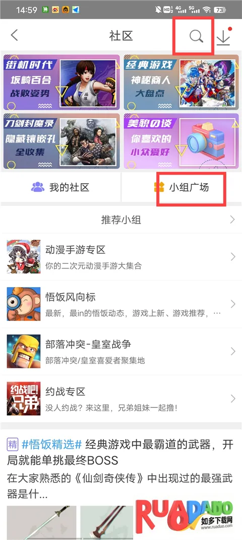悟饭游戏厅官方正版