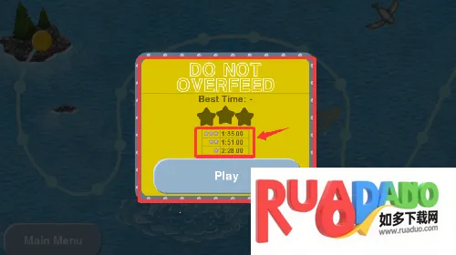 美味海洋鲨鱼版下载安装