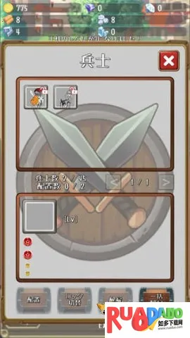 进击的国王踩高跷破解版下载