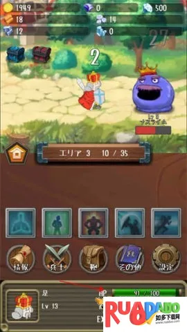 进击的国王踩高跷破解版下载