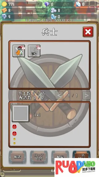 进击的国王踩高跷破解版下载