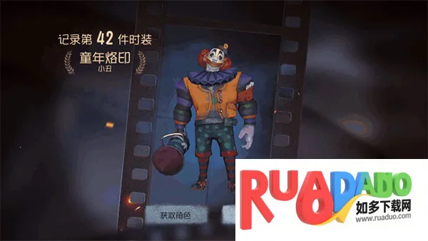 第五人格免实名认证免登录(第五人格免认证游戏)