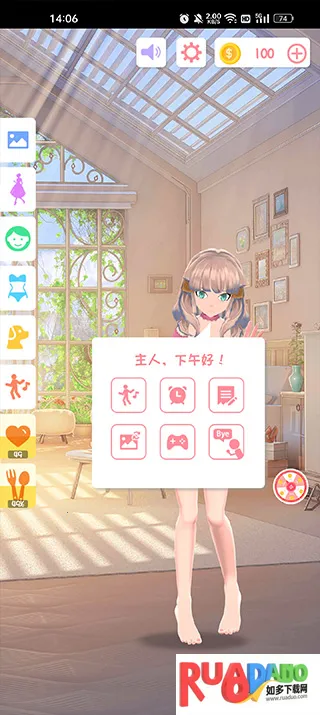 ai墙纸有声2026下载安装