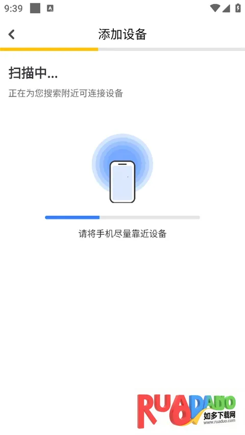 京东智印最新手机版