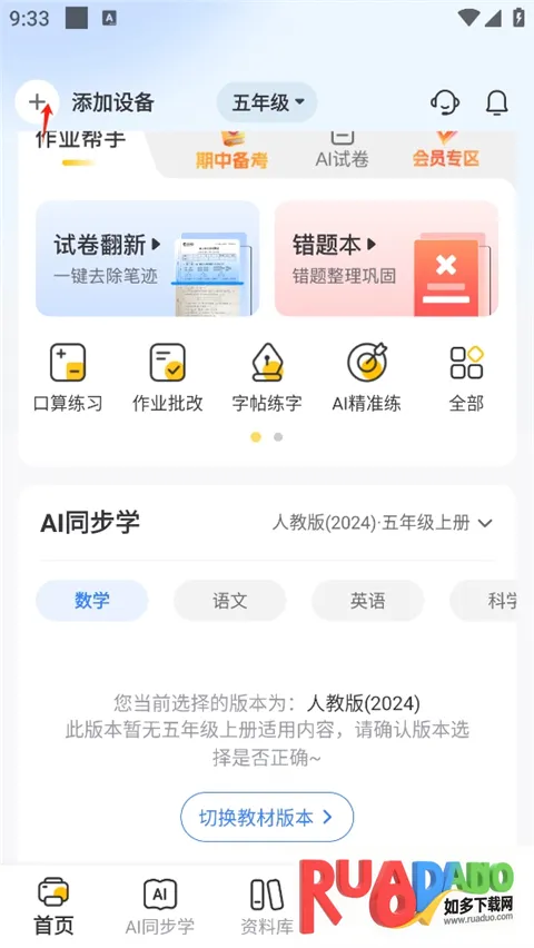 京东智印最新手机版