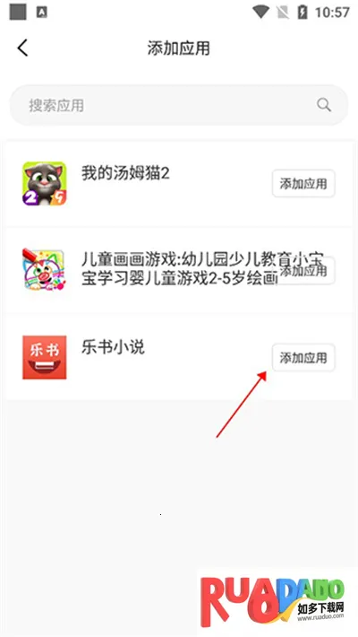 无尽分身官方正版